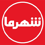صفحه اصلی 21 shahrema logo